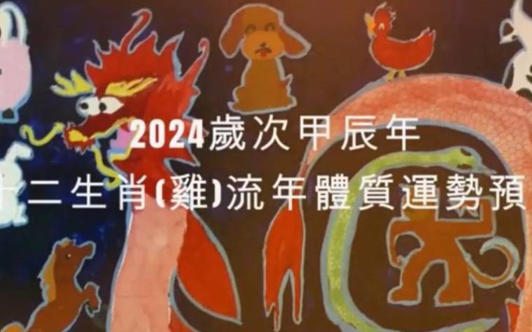 女猪男鸡般配吗,生肖鸡7月份的运势如何 女猪男鸡般配吗,生肖鸡7月份的运势如何