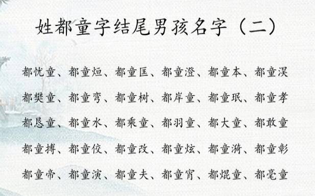 泽字男孩最佳组合名字