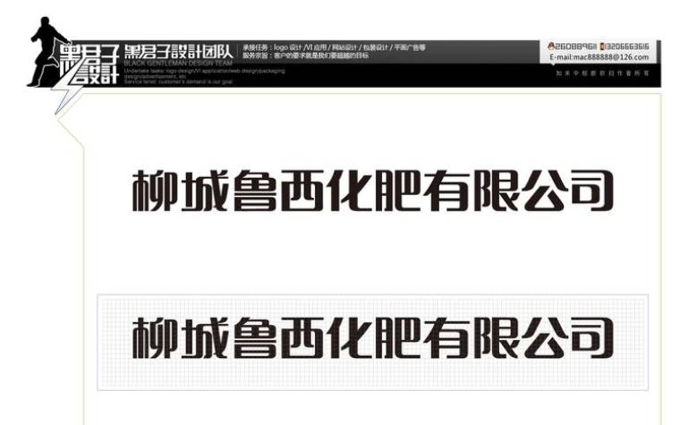 企业名字大全有创意