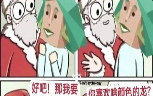 intj和enfp为什么叫彩虹组（intj和enfp合得来吗）