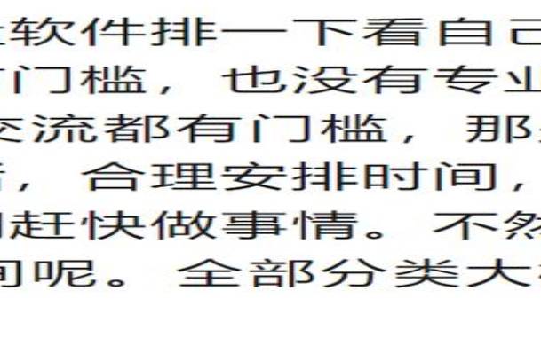 八字看运势2024求看八字谢谢 八字看运势2024求看八字谢谢