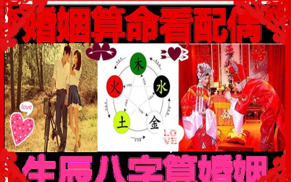 八字算命，你命中小人来自哪里