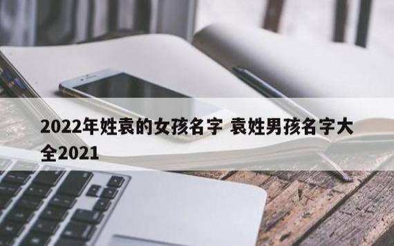 2017姓桓的男孩名字大全（属鸡桓姓男宝宝起名）