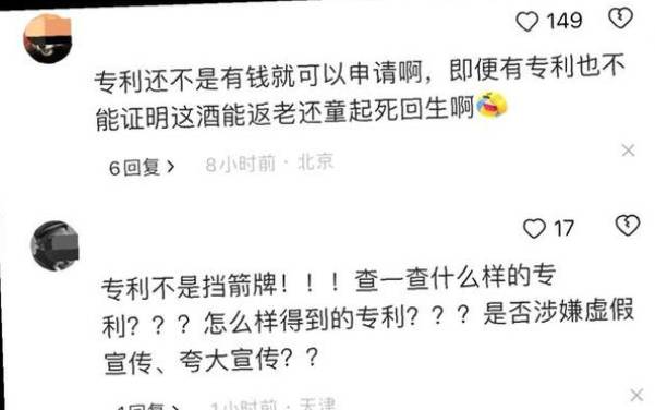梦见太上老君显灵