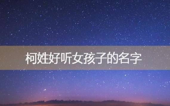 姓陈女孩名字优雅大气