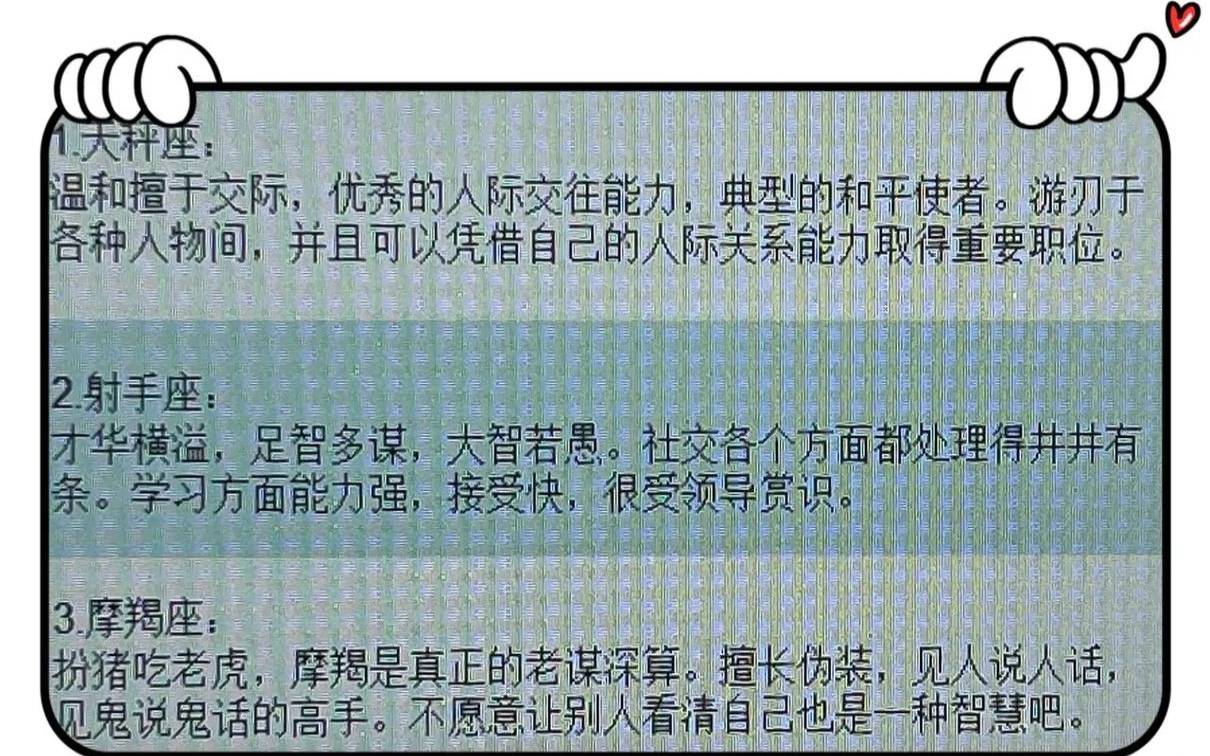 塔罗占卜你的人缘是好是坏
