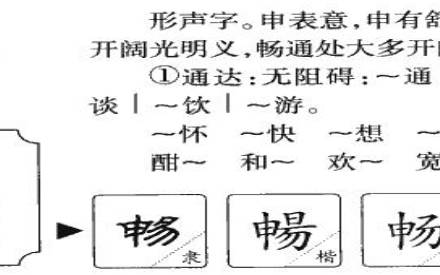 带诗字的女孩名字