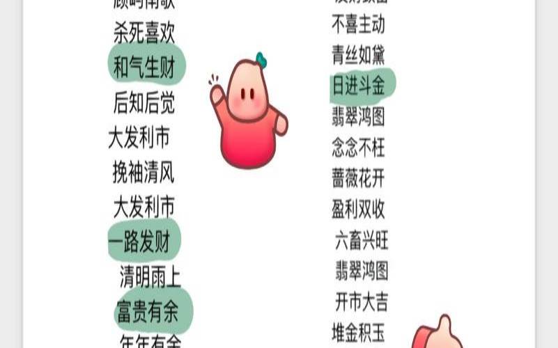 微信名字好听的女生