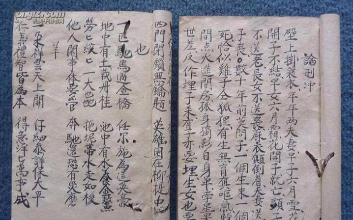 取名字生辰八字测名，测字八字