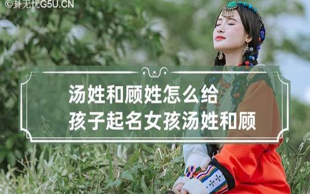 姓顾男孩三个字名字大全（顾姓3个字男宝宝起名）