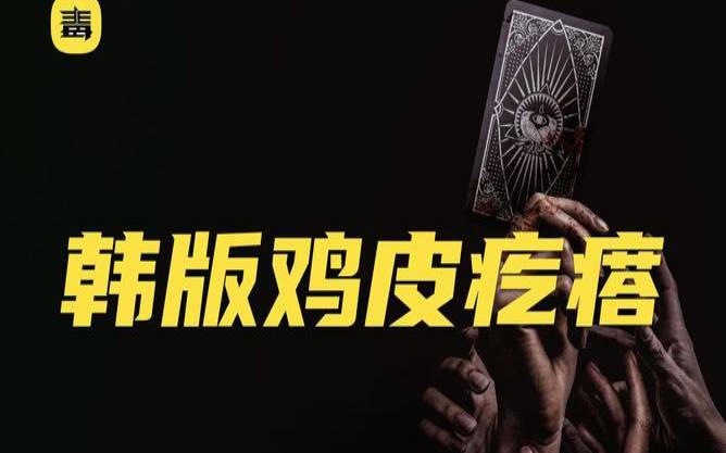 塔罗牌星币三解析