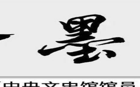 公司名字八字左右，抒倾企业