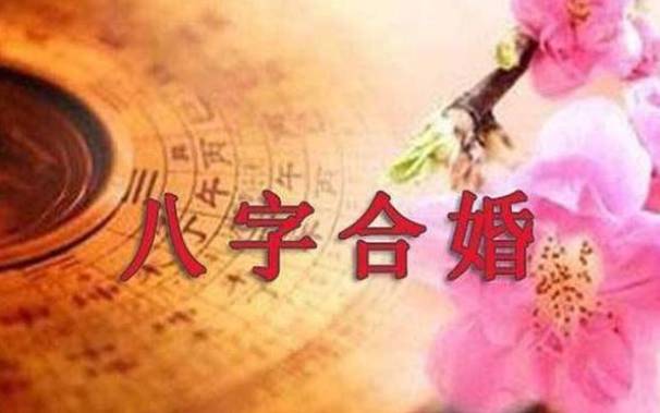夫荣的女命八字（嫁的好命的八字特征）