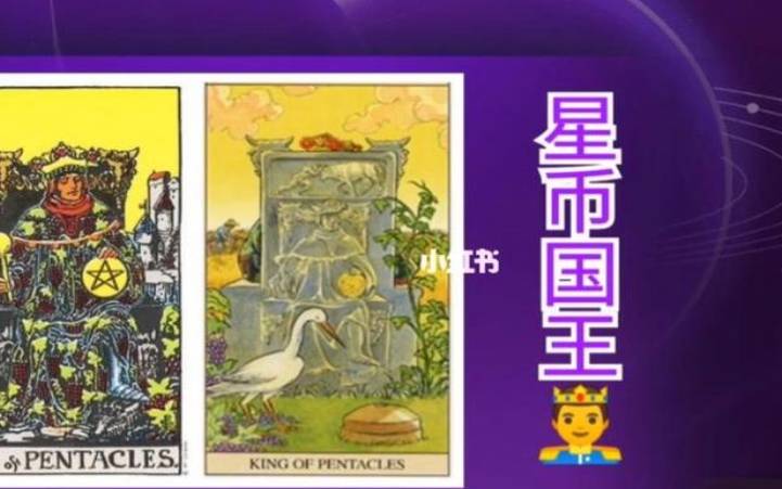 塔罗牌星币5的逆位,塔罗星币5逆位啥意思 塔罗牌星币5的逆位,塔罗星币5逆位啥意思