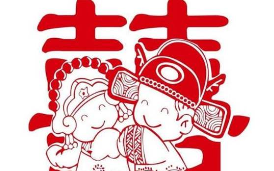 八字合婚（下山虎的含义）