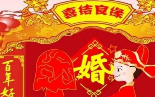 生肖姻缘八字匹配