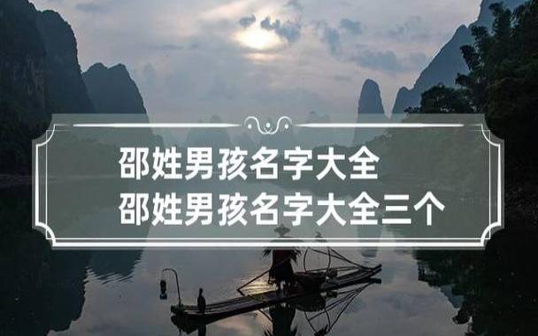 姓麻男孩三个字名字大全（麻姓3个字男宝宝起名）