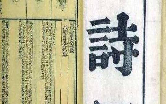 五行缺金八字喜木起名男孩（五行缺金的人命好吗）