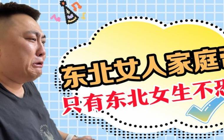 测你恐婚的原因是什么