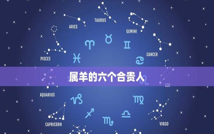 属牛的2020年生肖贵人属相是谁,属牛2020年运势如何 属牛的2020年生肖贵人属相是谁,属牛2020年运势如何