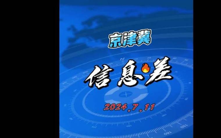 11月06日至11月12日，生肖周运