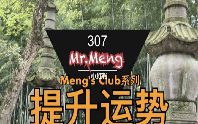提升运势，卧室家居的摆放技巧