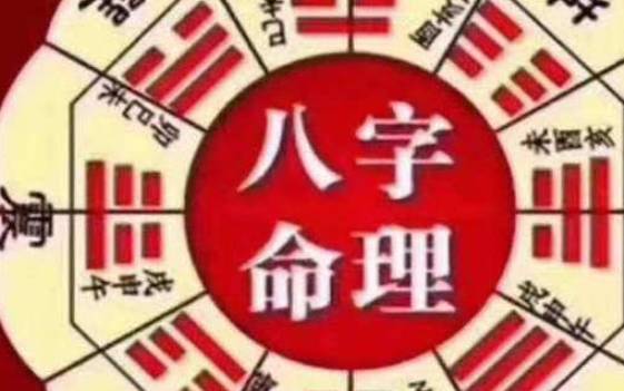 按照生辰八字算姻缘怎么算（八字合婚注意事项）