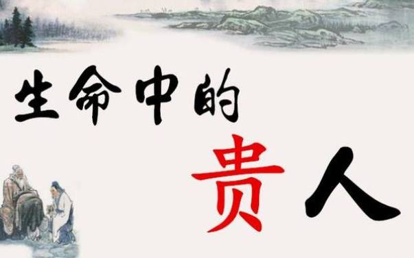 丁火日柱,人2020庚子年运势 丁火日柱,人2020庚子年运势