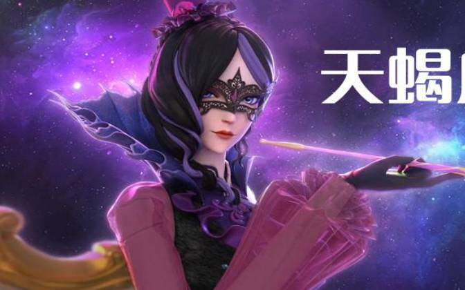 十二星座专属叶罗丽仙子