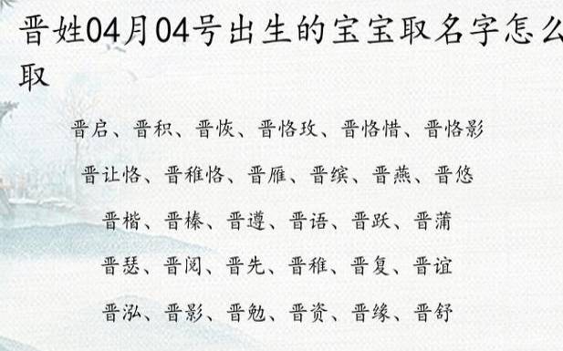 男生好听的名字2个字