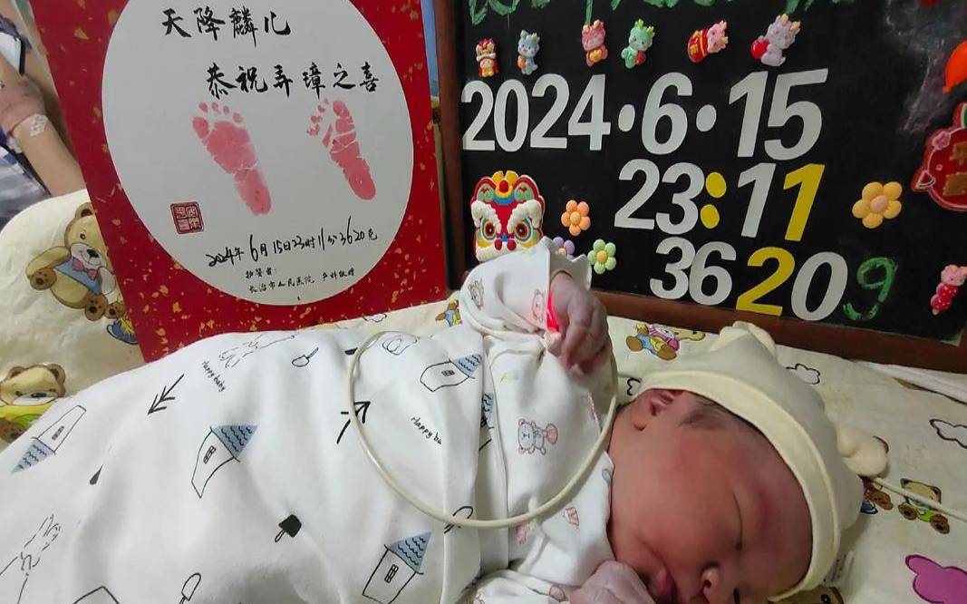 农历五月初十是什么星座