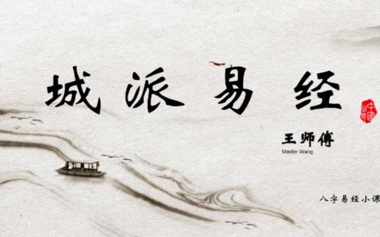 周易八字选车牌号码（车牌号怎么选好）