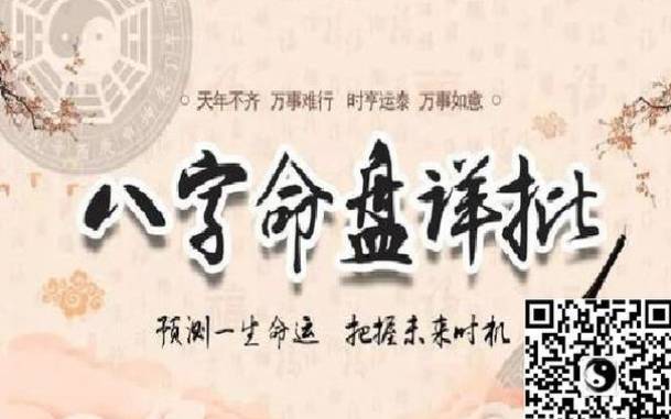 命理带这种八字女人（婚姻顺利）