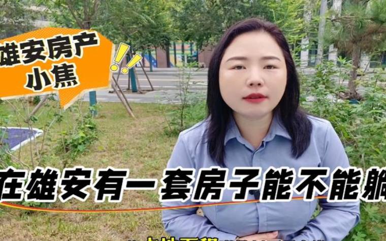 能不能躺平看八字（这人财运好）
