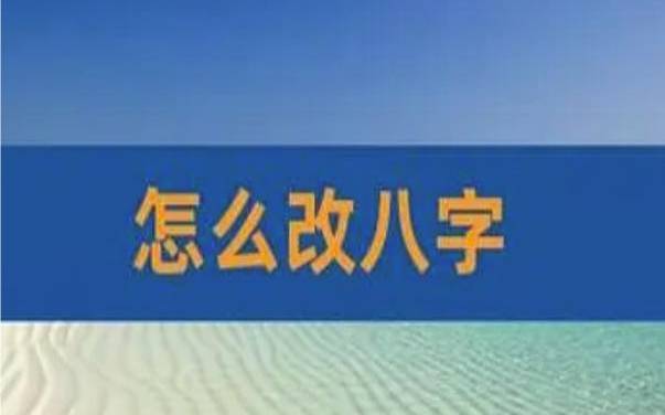 家里风水不好怎么改变，风水物品提运势