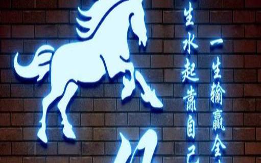 周易起名大师教你八字起名技巧（定制个性化好名字）