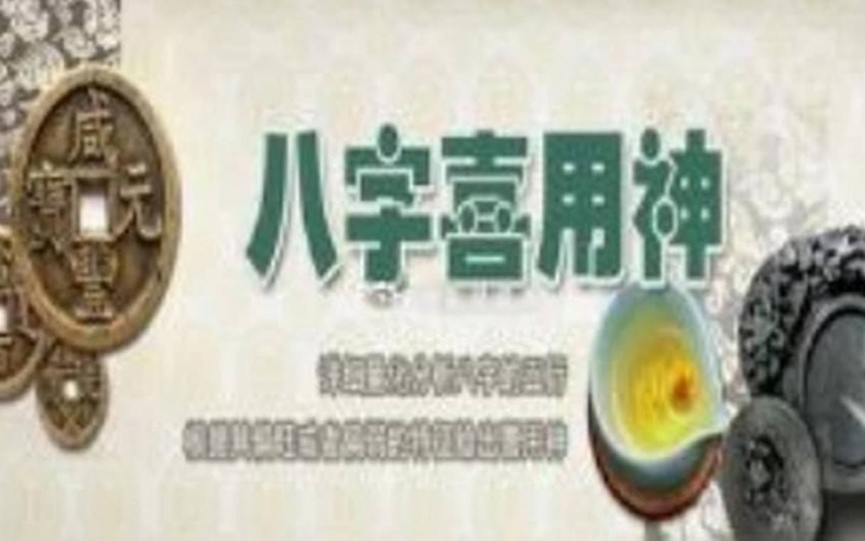 生辰八字测命配手机号（什么样的号码又好又吉利）