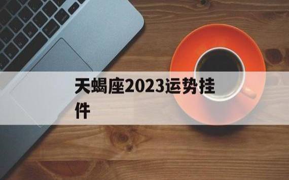 镜子对着门有什么忌讳，运势或受影响