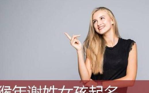 姓沈的女孩名字大全