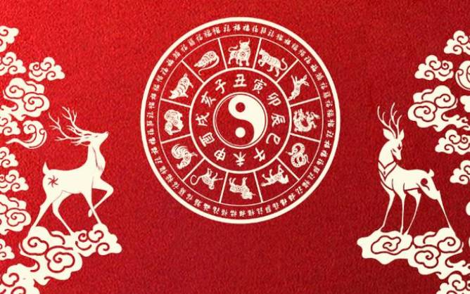 属鼠人2023年生肖流年图（上半年桃花运好）