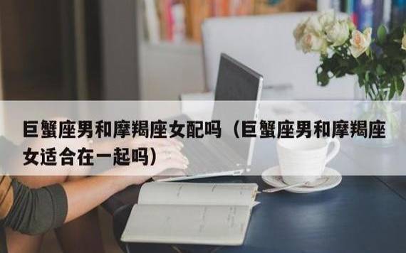 属羊和属龙的婚姻如何（适合在一起吗）