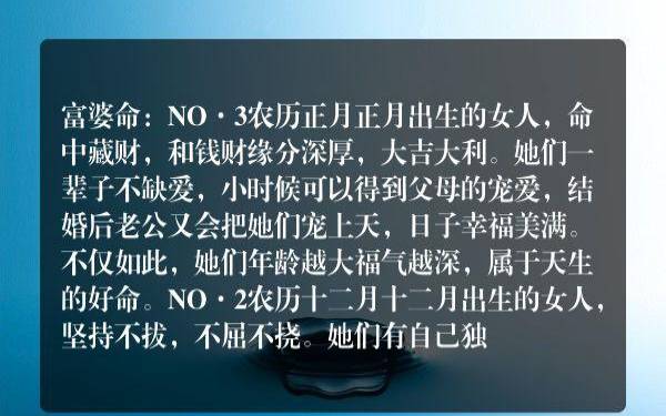 塔罗测试我是富婆命吗（你能事业有成吗）