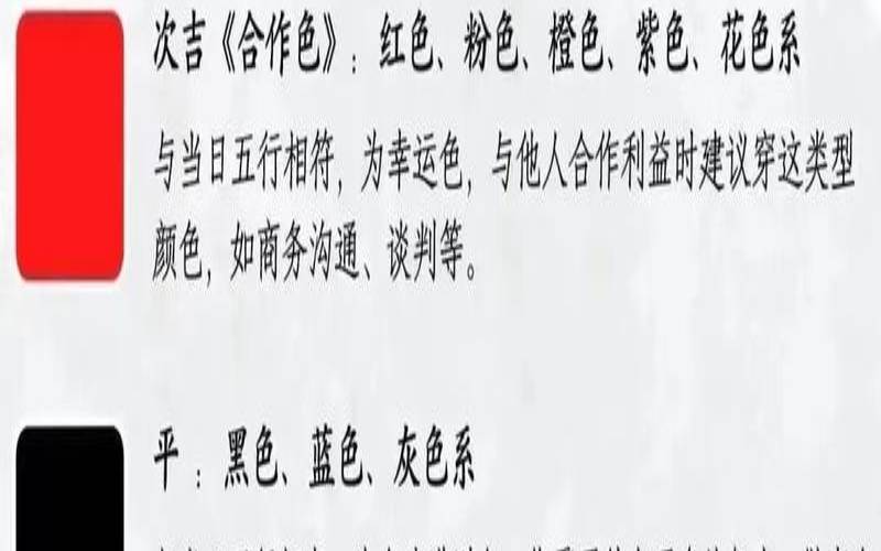 2021年8月2日天秤座运势,天秤座2023年厄运 2021年8月2日天秤座运势,天秤座2023年厄运