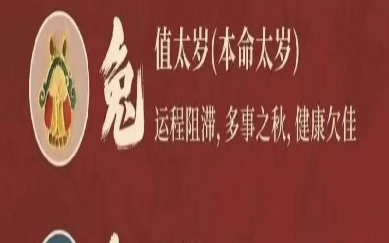 2023年5月18号黄道吉日,2025年运势最好的属相