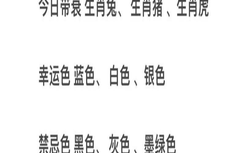 郑博士2021年哪些人运气好,郑博士今日生肖运势