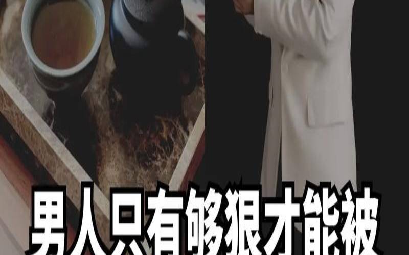 男的是不是都抵抗不了诱惑（男人被你吸引了表现）