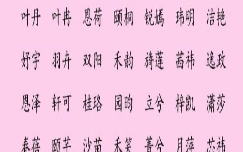 缺金的女孩名字大全（属猪缺金的女孩取名字）