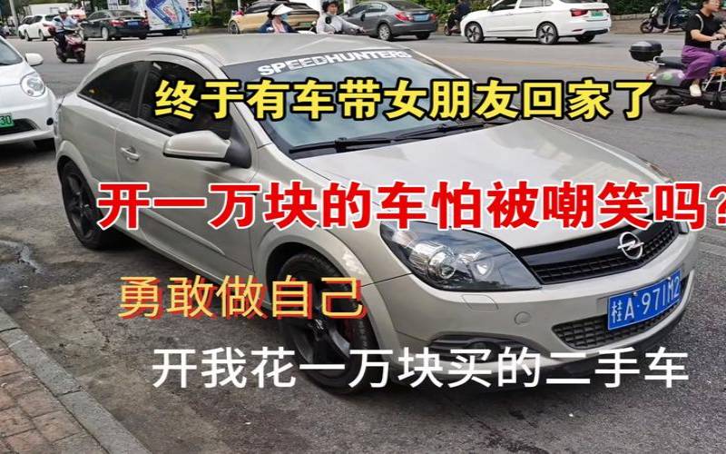 他会嫌你是二手女吗为什么（女朋友是二手的怎么办）