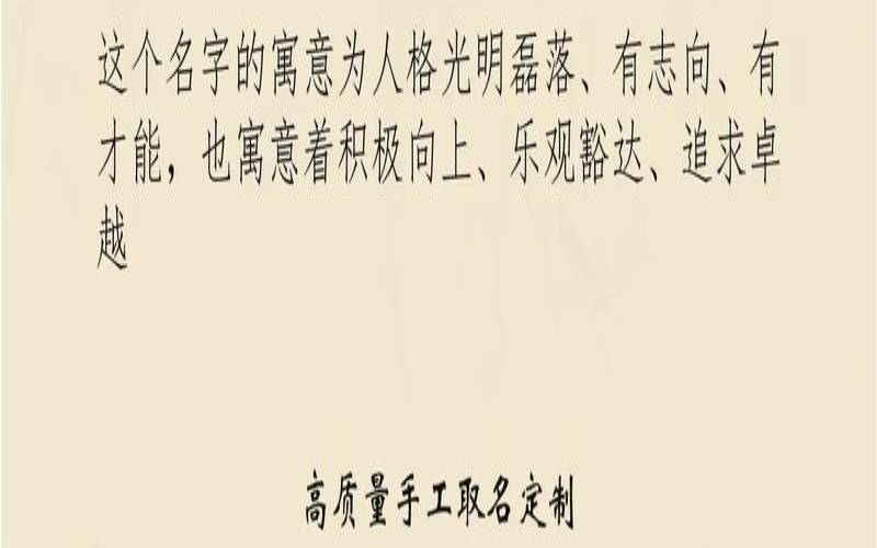 巩姓男宝宝名字大全（姓巩的女孩名好听）