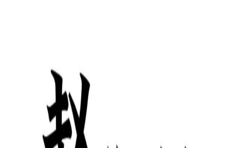 兔年男宝宝取名最佳用字（姓赵的男宝宝取什么名字好）